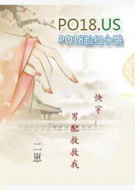 快穿:男配救救我